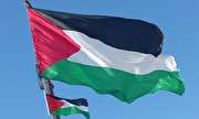 فلسطين توقع اتفاقية ضمانات شاملة مع الوكالة الدولية للطاقة الذرية