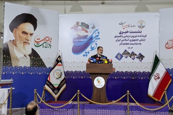 الأدميرال ايراني: وجود قوة بحرية قوية أمر ضروري وقت الحرب والسلم