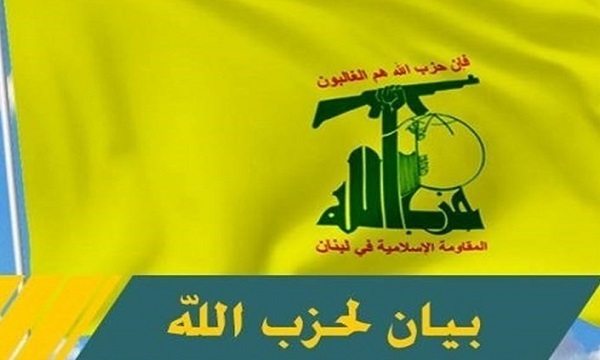 حزب الله يعزي باستشهاد الرئيس الإيراني
