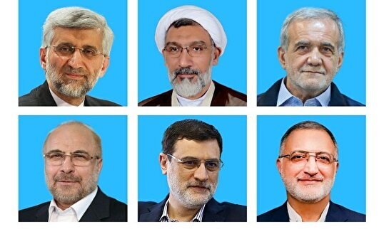 الداخلية الإيرانية تعلن أسماء 6 مرشحين للانتخابات الرئاسية