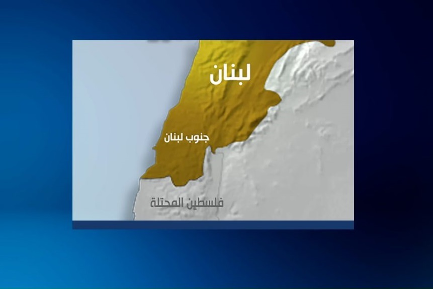 اعتداءات إسرائيلية متواصلة على أطراف كفرشوبا وزفتا اعتداءات إسرائيلية متواصلة على أطراف كفرشوبا وزفتا