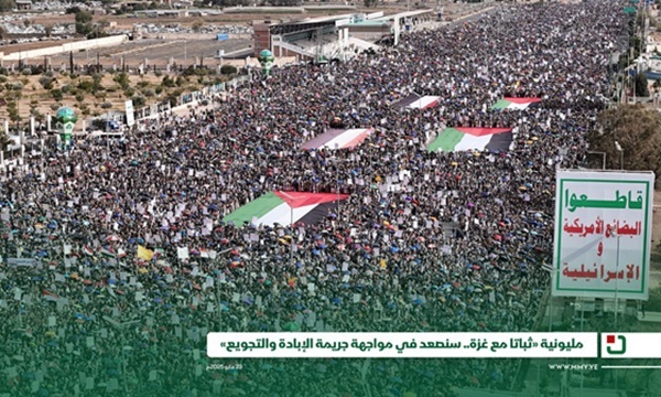 مسيرة مليونية في صنعاء بعنوان “ثباتا مع غزة.. سنصعد في مواجهة جريمة الإبادة والتجويع”