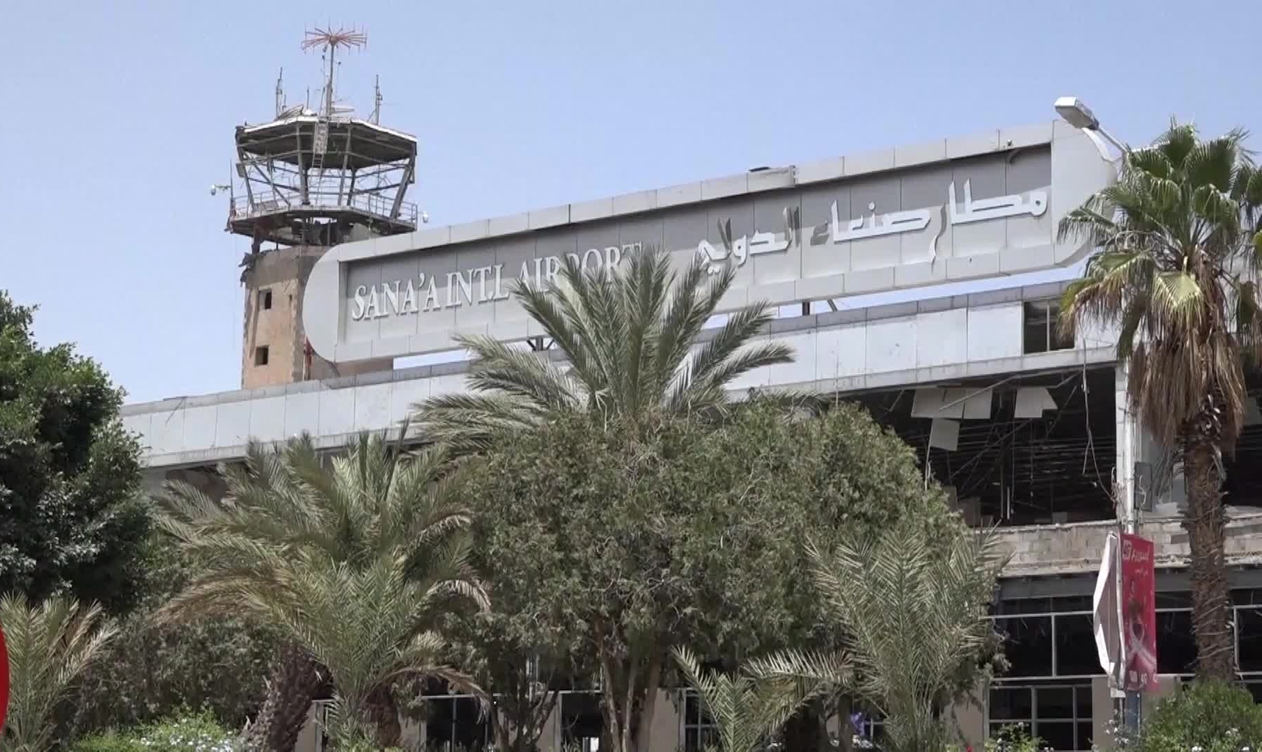 عدوان إسرائيلي جديد على مطار صنعاء الدولي