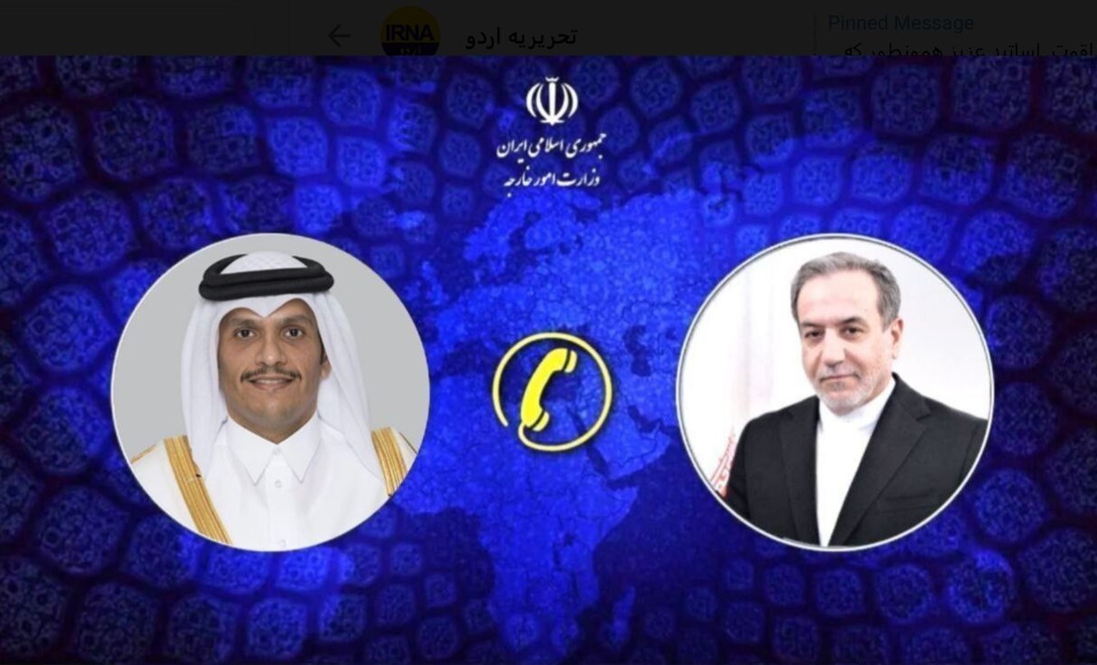 إيران وقطر تؤكدان على ضرورة إنهاء الحصار الغذائي والدوائي على قطاع غزة والضفة الغربية