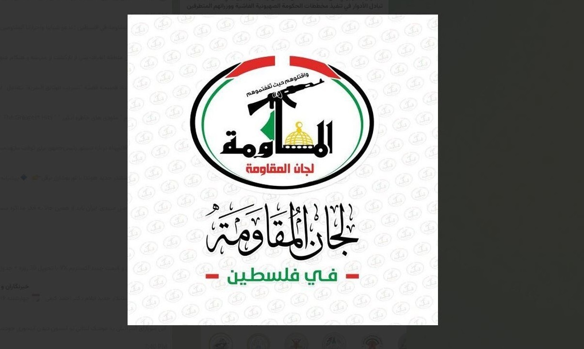 لجان المقاومة في فلسطين تدين العدوان الصهيوني الإجرامي على اليمن
