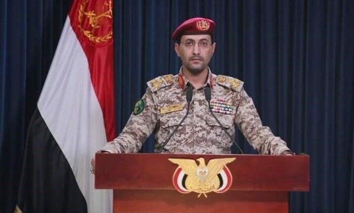القوات اليمنية تستهدف سفينة