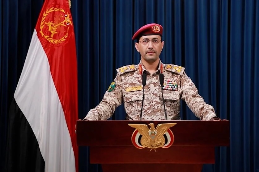 القوات المسلحة اليمنية تستهدف