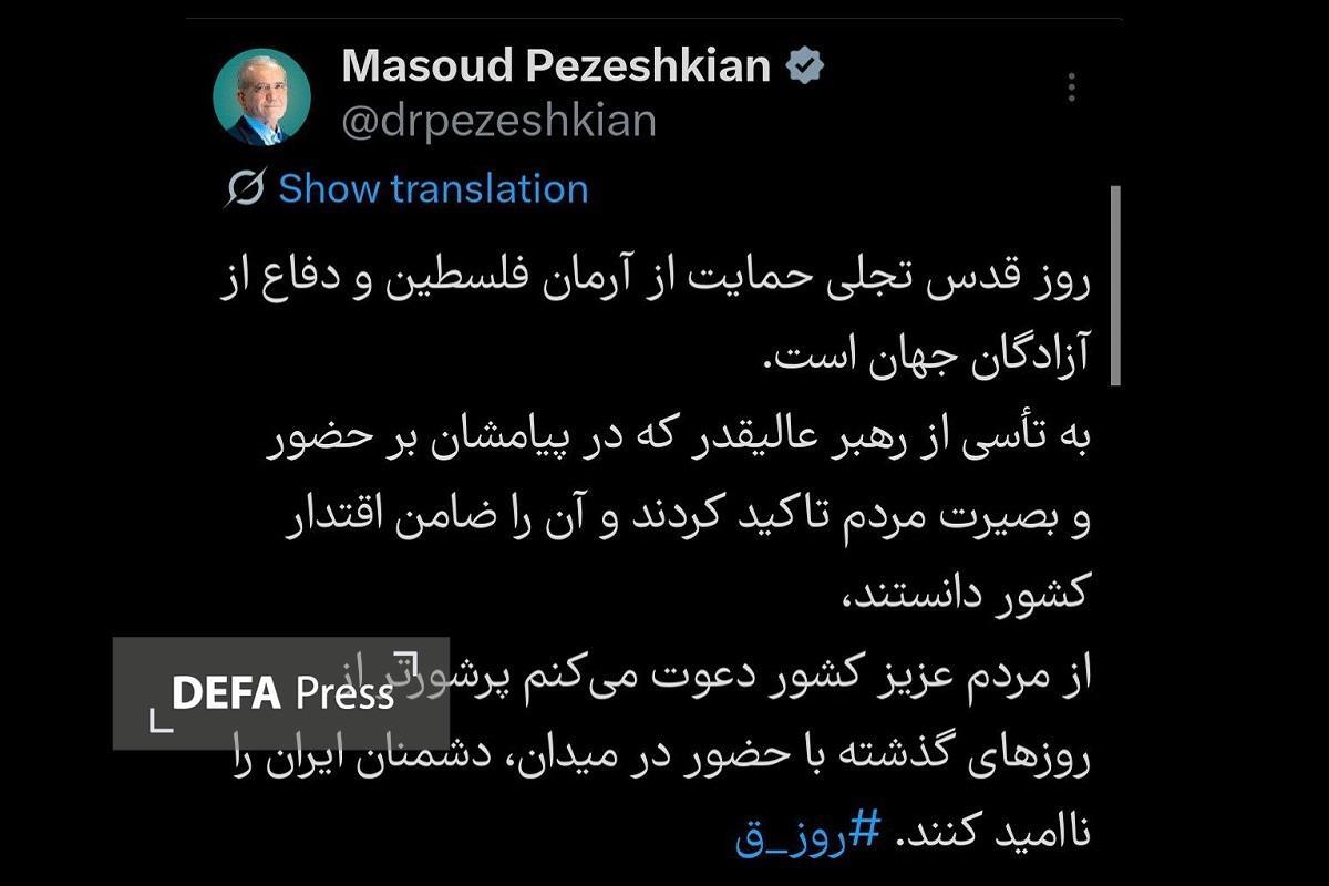 رئيس الجمهورية : شاركوا بحماس جماهيري في مسيرات يوم القدس العالمي