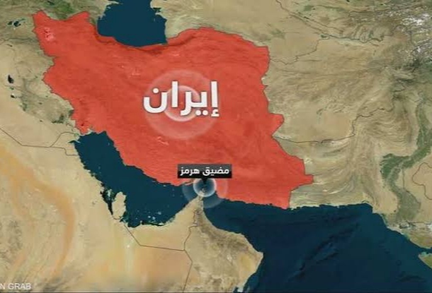 إيران تعلن تسلمها أول الايرادات من رسوم عبور مضيق هرمز