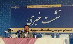 Free Wi-Fi Offering in Karbala & Najaf Cities / Reducing Conversation Rates for Iranian Wolves during the Arbeyan Times