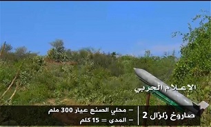 Yemen Fires Homegrown Missile at Saudi Mercenaries in Hajjah