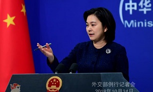 China Accuses US of Fabricating Facts with Cyber-Attack Accusations