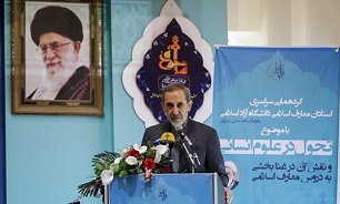 Iran to Continue Supporting Muslim Nations