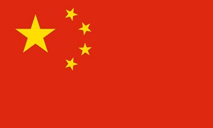 China calls for preservation of Iran nuclear deal