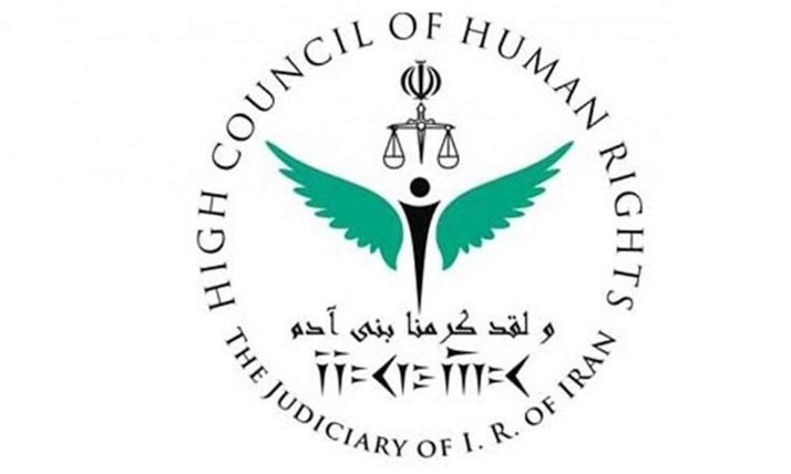 Iran’s High Council for Human Rights Warns Riyadh against Execution of Activists