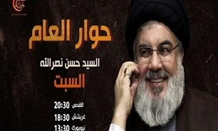 Hezbollah Chief in Full Health, His Interview to Be Televised Soon