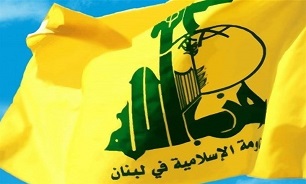 Hezbollah Denounces UK Move to Ban Lebanese Movement