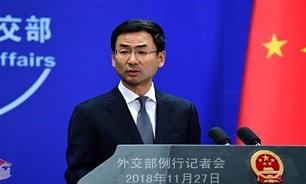 China Opposes Unilateral US Sanctions on Iran