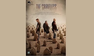 ‘The Graveless’ nominated for Shanghai’s Asian New Talent Award