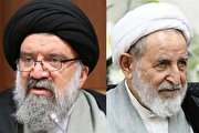 Leader Assigns New Cleric to Iran’s Guardian Council