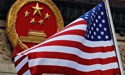 China Says US Provided No Proof of Alleged Espionage by Houston Mission