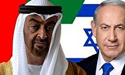 UAE Betrays Holy Quran by Compromising with Israel