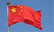China Refutes US Smear, Suppression of Chinese Companies