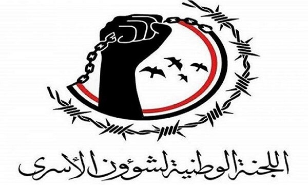 11 other prisoners of Yemeni army, national committee released