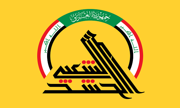 30,000 forces to join Hashd al-Shaabi