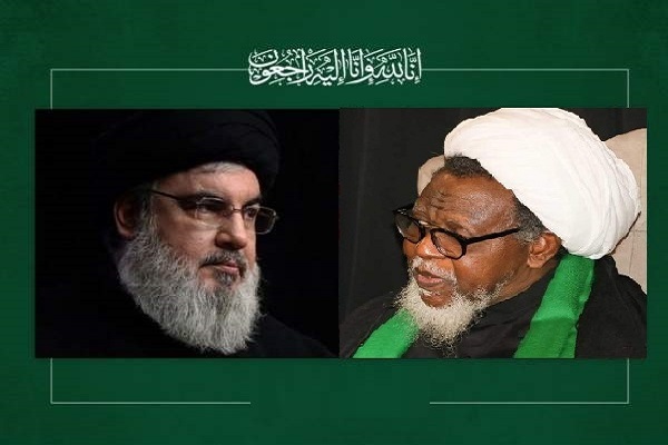 Sheikh Zakzaky's message of condolence for Nasrallah's martyrdom