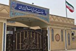 Iran rejects involvement in the murder of the Zionist rabbi in the UAE