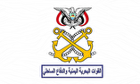 Yemen navy will unveil new USV with high destructive capacity