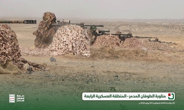 Yemen held