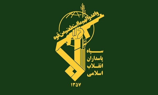 IRGC's announcement about the martyrdom of Dr. Ismail Haniyeh