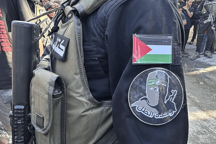 Hamas Shadow Unit Seen Again in Gaza