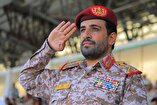 Funeral Ceremony Held for Yemeni Army Chief of Staff