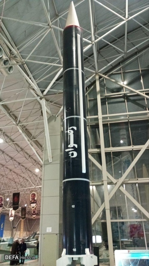 Radwan Ballistic Missile: The IRGC Aerospace Force's Trump Card Radwan Ballistic Missile: The IRGC Aerospace Force's Trump Card