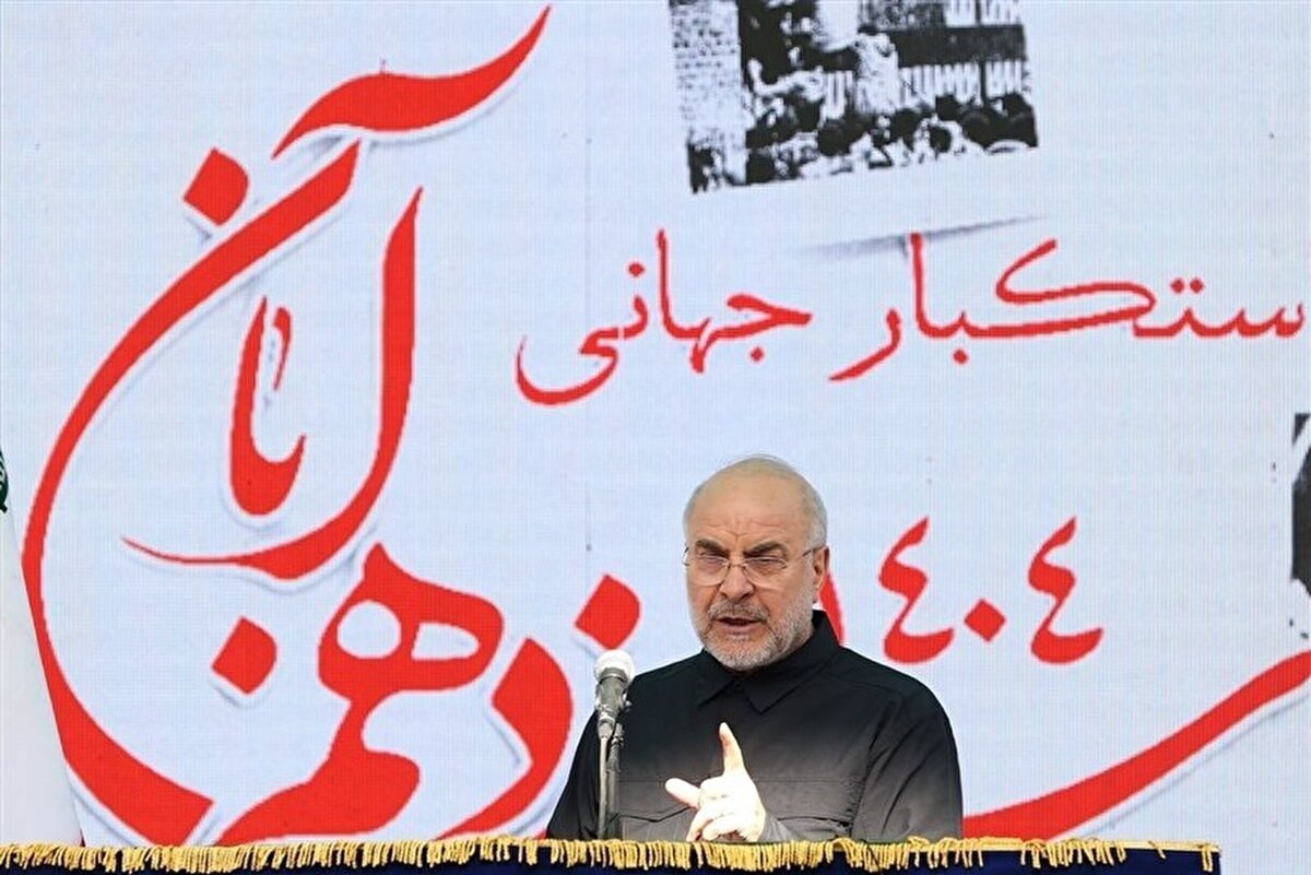 Iran's Independence Is Not Negotiable