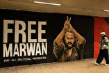 Western Cultural and Artistic Stars Support Marwan Barghouti
