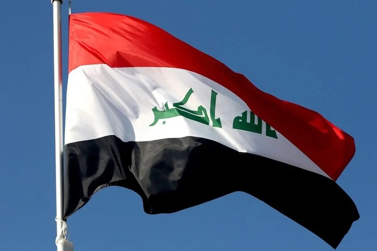 Iraq Removes Resistance Groups from Asset Freeze List Iraq Removes Resistance Groups from Asset Freeze List