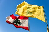 Hezbollah Has No Connection to Border Incidents with Syria