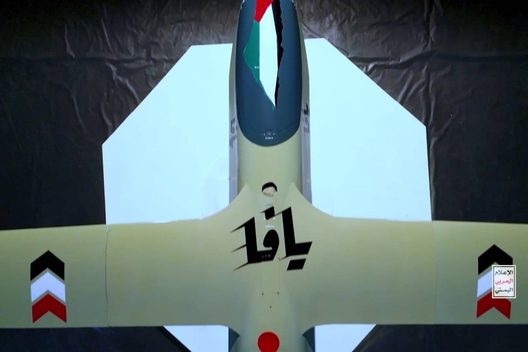 Gaza Resistance Named Ansar Allah Drone as Yafa