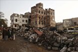 Bombing of Residential Houses in Sanaa