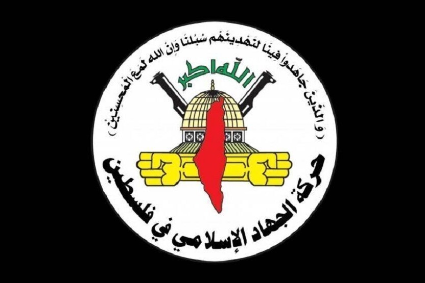 The Palestinian Islamic Jihad Movement’s Sympathy with Iran