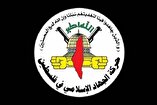 The Palestinian Islamic Jihad Movement’s Sympathy with Iran