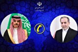 Telephone Conversation Between the Foreign Ministers of the Islamic Republic of Iran and Saudi Arabia