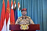 Yemeni Armed Forces Shoot Down Second US MQ-9 Drone in Past 24 Hours