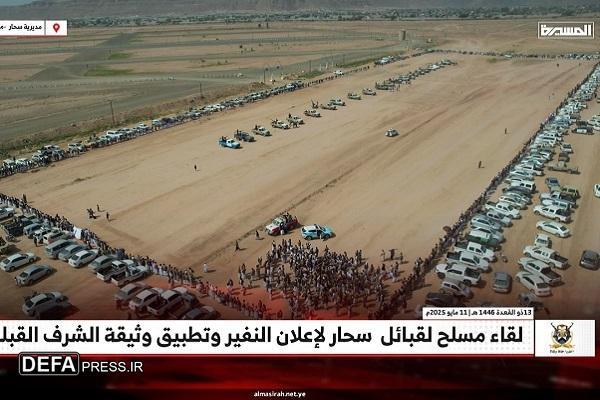 Renewal of the Allegiance of the Sheikhs and Tribes of Saada to the Leader of Ansar Allah
