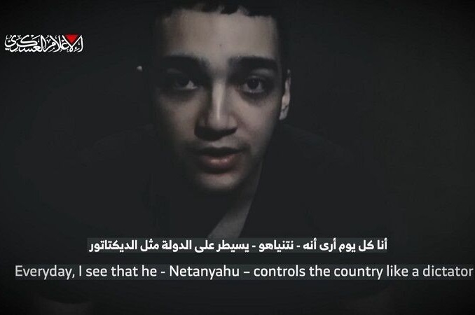 Hamas's Severe Response to Claims about the Release of Edan Alexander