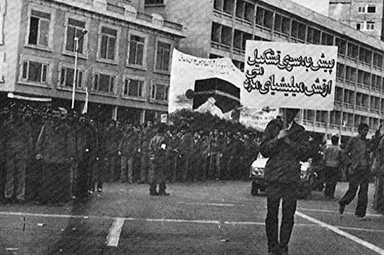 The Beit ol-Moqaddas Operation and the Back of the Front that Became Insecure with the MKO